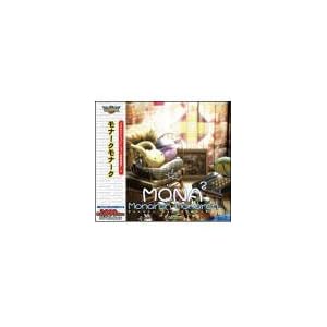 【クリックで詳細表示】ULTRAシリーズ「モナークモナーク」