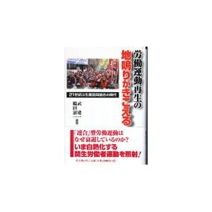 �J���^���Đ��̒n�肪��������\21���I�͐��Y�����g���̎��� 