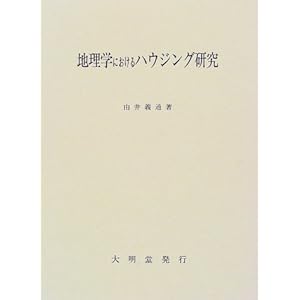 �n���w�ɂ�����n�E�W���O����  