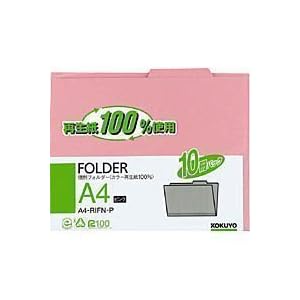 【クリックで詳細表示】コクヨ 個別フォルダー 再生紙70％ A4ピンク10冊入