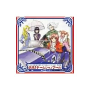 【クリックでお店のこの商品のページへ】サクラ大戦 第六期ドラマCDシリーズ Vol.1 巴里編～疾走！チームシャノワール～ [Soundtrack]