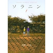 マンガ表紙