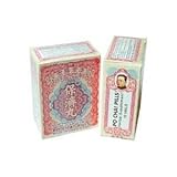 Po Chai Pills - Herbal Supplement (10 Vials Per Box) - Box