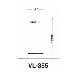 【クリックでお店のこの商品のページへ】ステンレスパネルサイン VL-355