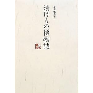 �Ђ����̔�����  