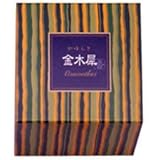 Osmanthus Kayuragi Japanese Incense by Nippon Kodo, 12 Cones