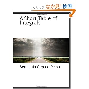 【クリックでお店のこの商品のページへ】A Short Table of Integrals: Benjamin Osgood Peirce: 洋書