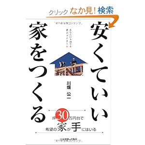 �����Ă����Ƃ�����\���Ȃ��ɂ����Ă閲�̃}�C�z�[��  