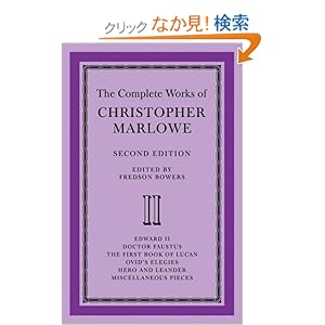 【クリックでお店のこの商品のページへ】The Complete Works of Christopher Marlowe: Volume 2, Edward II, Doctor Faustus, The First Book of Lucan, Ovid’s Elegies, Hero and Leander, Poems: Fredson Bowers: 洋書