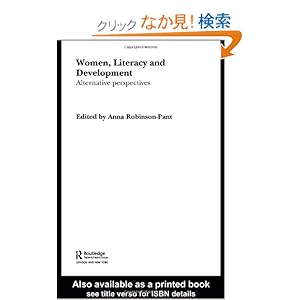 【クリックでお店のこの商品のページへ】Women, Literacy and Development (Routledge Research in Literacy): Anna Robinson-Pant: 洋書