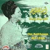 Alf Leyla Wu Leyla [IMPORT]