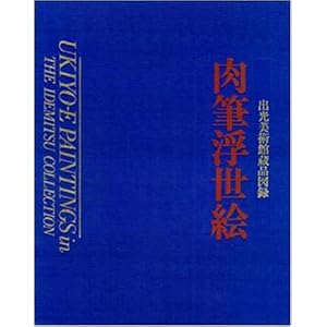 ���M�����G (�o�����p�ّ��i�}�^)