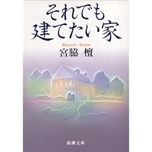 ����ł����Ă����� (�V������)  