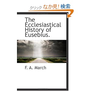 【クリックでお店のこの商品のページへ】The Ecclesiastical History of Eusebius.: F. A. March: 洋書