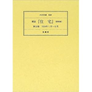 �G���w�Z��x (��33��)  