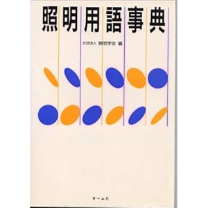 �Ɩ��p�ꎫ�T 