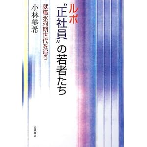 ���|�g���Ј��h�̎�҂����\�A�E�X�͊������ǂ� 