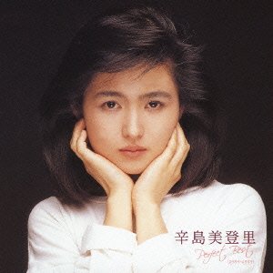 【クリックで詳細表示】辛島美登里 パーフェクト・ベスト