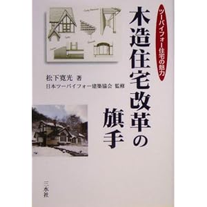 �ؑ��Z����v�̊���\�c�[�o�C�t�H�[�Z��̖���  