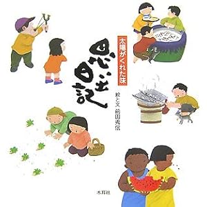 �v���o���L�\���z�����ꂽ��  