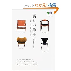 �������֎q�\�k��4�l�̖����̃f�U�C�� (�G�C����) 