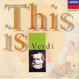 【クリックで詳細表示】これがヴェルディだ！！！