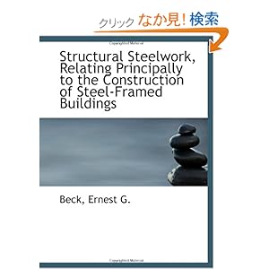 【クリックでお店のこの商品のページへ】G., Ernest |本