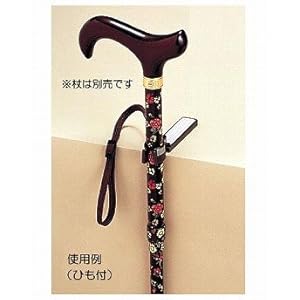 【クリックで詳細表示】杖の転倒防止器 転ばぬ杖 紐付/ K1500T-M