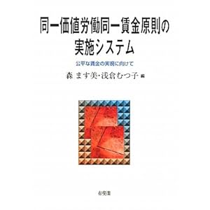 ���ꉿ�l�J��������������̎��{�V�X�e�� -�����Ȓ����̎����Ɍ����� 