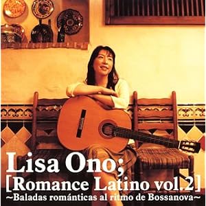 【クリックでお店のこの商品のページへ】Romance Latino(2)
