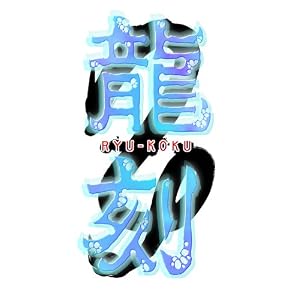 ζ�� �����ǡ�[PSP]