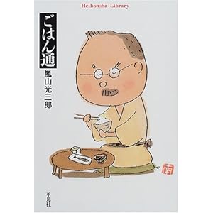 ���͂�� (���}�Ѓ��C�u�����[)  