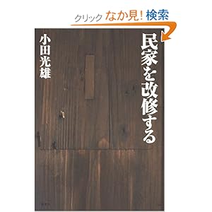 ���Ƃ����C����  