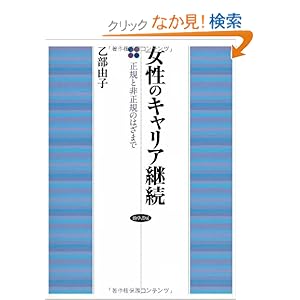 �����̃L�����A�p���\���K�Ɣ񐳋K�̂͂��܂� 