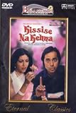 Kissi Se Na Kehna