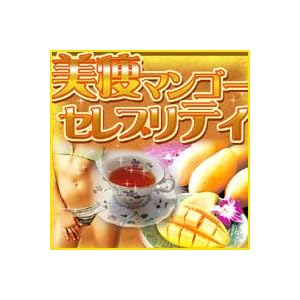 【クリックで詳細表示】美痩マンゴーセレブリティ