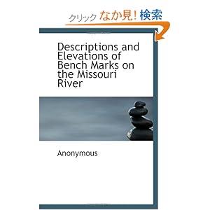 【クリックでお店のこの商品のページへ】Descriptions and Elevations of Bench Marks on the Missouri River: Anonymous: 洋書