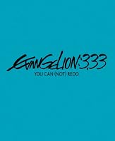 �����@���Q�������V�����:Q EVANGELION:3.33 YOU CAN (NOT) REDO.(��������)(�I���W�i���E�T�E���h�g���b�N�t��) [Blu-ray]