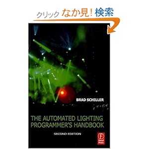 【クリックでお店のこの商品のページへ】The Automated Lighting Programmer’s Handbook: Brad Schiller: 洋書