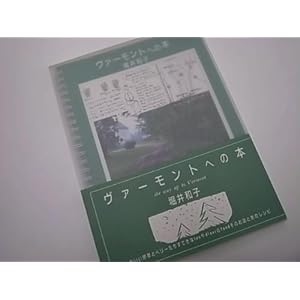 ���@�[�����g�ւ̖{�\���킢���쑐�ƃx���[���� ���Ă���inn��diner��food ���̂��b�Ɨ��̃��V�s  