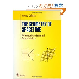 【クリックでお店のこの商品のページへ】The Geometry of Spacetime: An Introduction to Special and General Relativity (Undergraduate Texts in Mathematics): James J. Callahan: 洋書