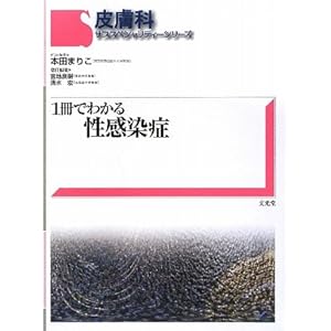 1���ł킩�鐫������ (�畆�ȃT�u�X�y�V�����e�B�[�V���[�Y)