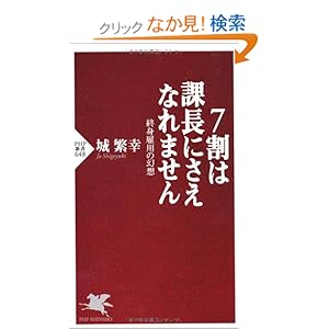 7���͉ے��ɂ����Ȃ�܂��� (PHP�V��) 