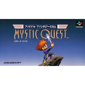 【クリックで詳細表示】ミスティッククエスト