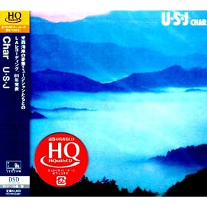 U・S・J