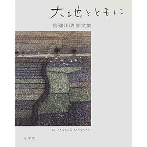 ��n�ƂƂ��Ɂ\�{�������敶�W