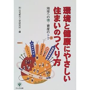 ���ƌ��N�ɂ₳�����Z�܂��̂�����\�n���ւ̓��E���Y�̃g�N  