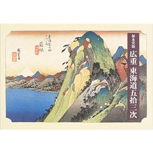 �ۉi���� �L�d���C���܏E�O��