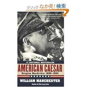 【クリックでお店のこの商品のページへ】American Caesar: William Manchester: 洋書