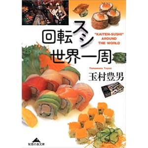 ��]�X�V���E��� (�m�b�̐X����) 